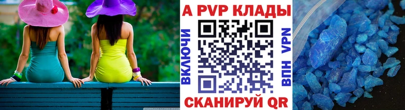 Альфа ПВП СК  где можно купить   Могоча 