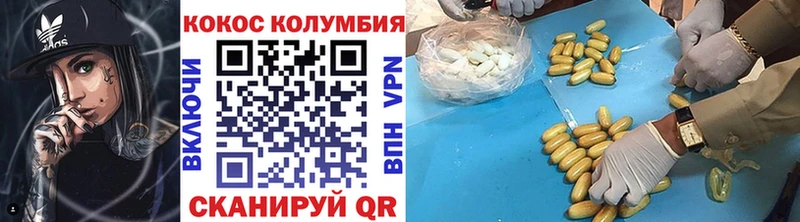 КОКАИН FishScale где купить Могоча