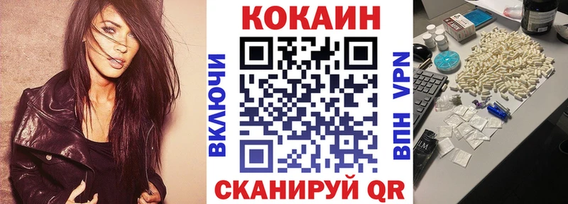 COCAIN Боливия Могоча