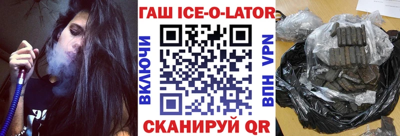 площадка состав  Могоча  Гашиш убойный  блэк спрут как зайти 