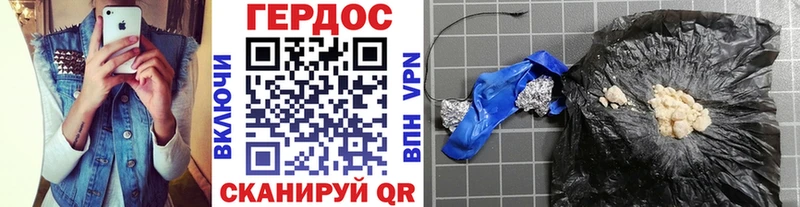 kraken как войти  Могоча  Героин Афган  цена наркотик 