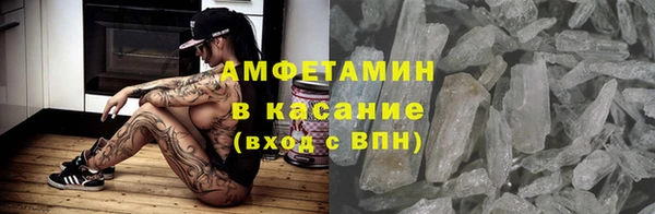 spice Белоозёрский