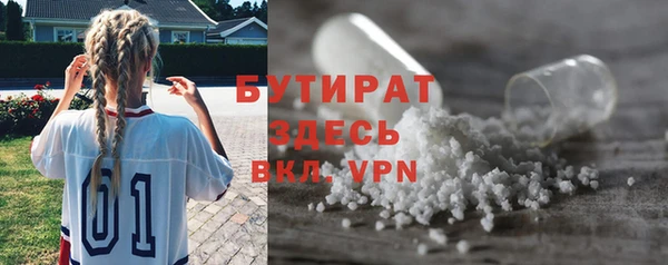 каннабис Белокуриха