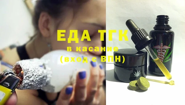 экстази Ростов