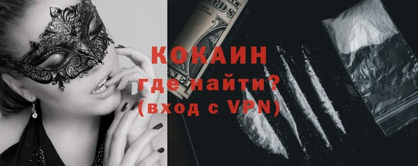 spice Белоозёрский