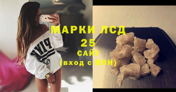 spice Белоозёрский