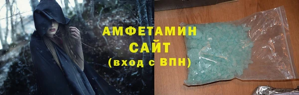 spice Белоозёрский