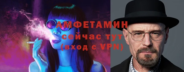 каннабис Белокуриха