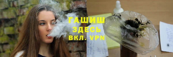 каннабис Белокуриха