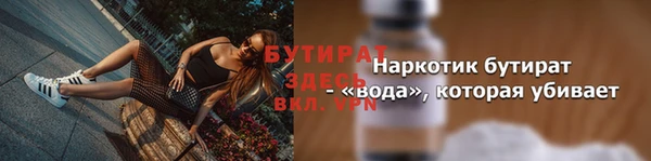 каннабис Белокуриха