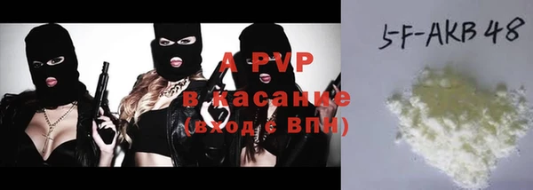 каннабис Белокуриха