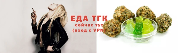 spice Белоозёрский