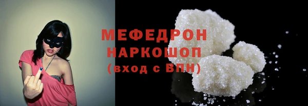 первитин Россошь