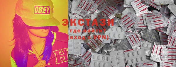 каннабис Белокуриха