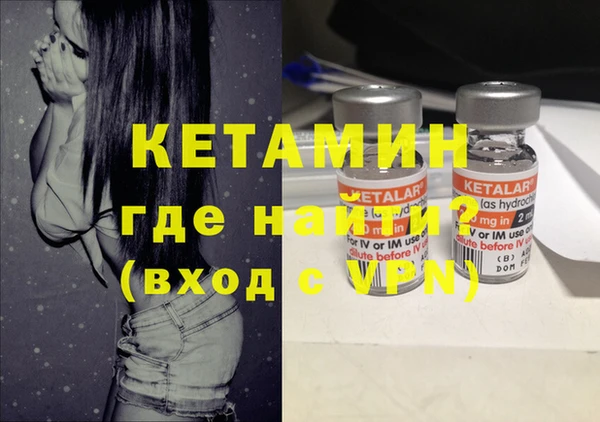дживик Рославль