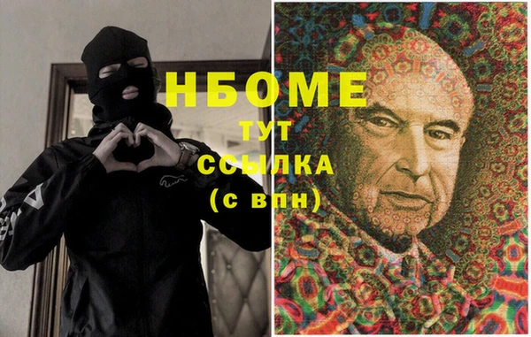 spice Белоозёрский