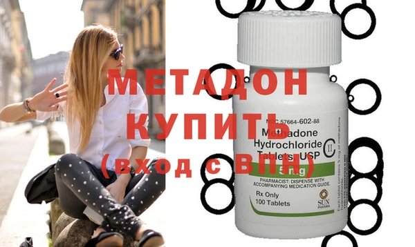 каннабис Белокуриха