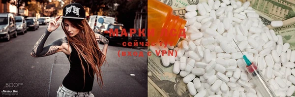 spice Белоозёрский
