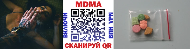 MDMA VHQ  Могоча 