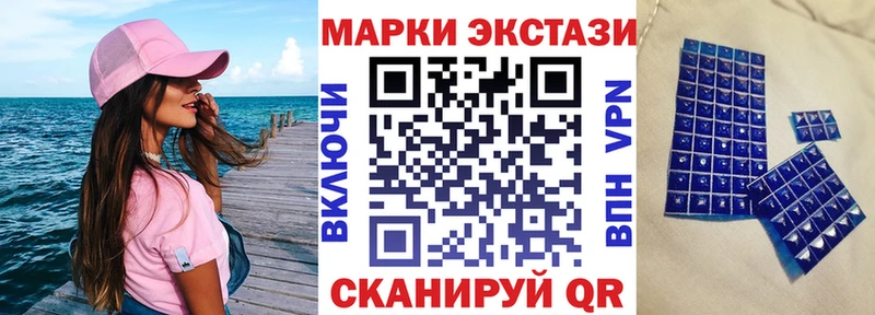 Наркотические марки 1500мкг Могоча