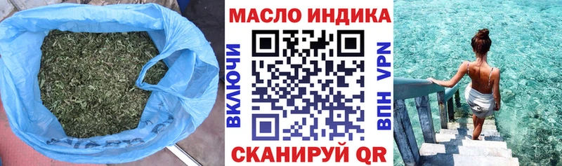 Дистиллят ТГК жижа  blacksprut ТОР  Могоча 